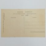 WWII - Vintage Καρτ Ποστάλ "Ο Νέρων και η πυρκαϊά της Ρώμης" - Image 2