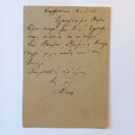 Αλβανικό έπος - Επιστολικό δελτάριο Ιωάννη Μεταξά - Καλαμπάκα, 10-1-1941 - Image 2