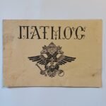 ΠΑΤΜΟΣ- Φυλλάδιο "Ιερά Μονή Αγίου Ιωάννου του Θεολόγου Πάτμου" και "Πάτμος- Κούλας Ξηραδάκη" (LOT 2 τεμαχίων) - Image 3