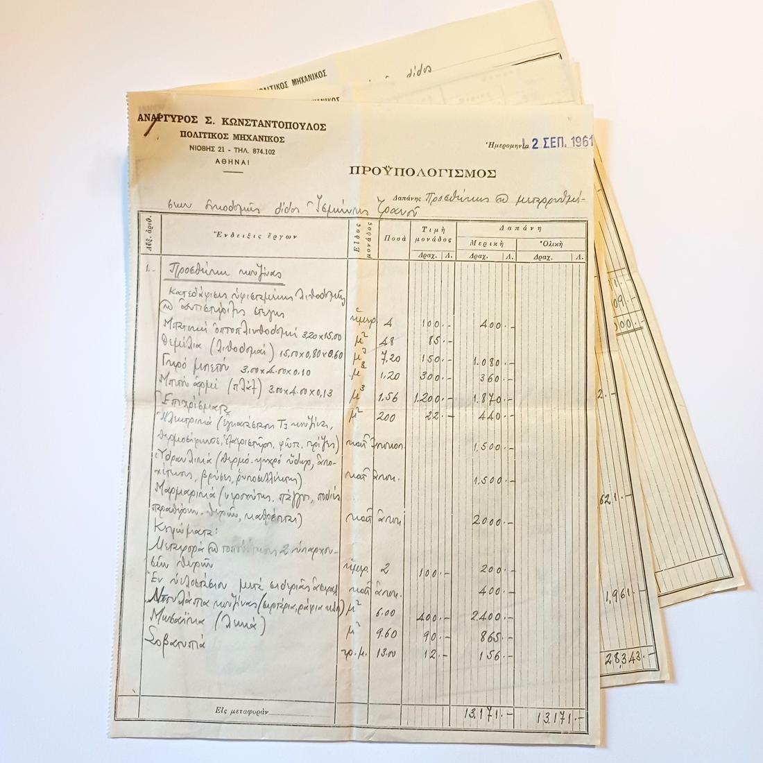 F14-56-A-20260315_162525-1100x1100 Xειρόγραφο έγγραφο προϋπολογισμού οικοδομικών εργασιών, 2-9-1961, Αθήνα - Image 1