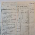 Xειρόγραφο έγγραφο προϋπολογισμού οικοδομικών εργασιών, 2-9-1961, Αθήνα - Image 2