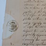 Χειρόγραφη διαθήκη 26/9/1849, από το ιστορικό συμβολαιογραφείο Νωνάκριδος - Image 4