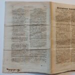 Εβδομαδιαία αμερικανική θρησκευτική εφημερίδα "Religious Intelligencer" No. 20 - Vol. VIII - 18/10/1823, Κονέκτικατ - Image 4