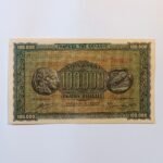 Χαρτονόμισμα των 100.000 δραχμών - Τράπεζα της Ελλάδος (21-1-1944)- Γερμανική κατοχή