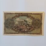 Χαρτονόμισμα των 100.000 δραχμών - Τράπεζα της Ελλάδος (21-1-1944)- Γερμανική κατοχή - Image 2