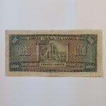 Χαρτονόμισμα των 1.000 δραχμών - Εθνική Τράπεζα της Ελλάδος (4-11-1926) - Image 2