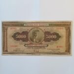Χαρτονόμισμα των 5.000 δραχμών της Τράπεζας της Ελλάδος (1-9-1932)