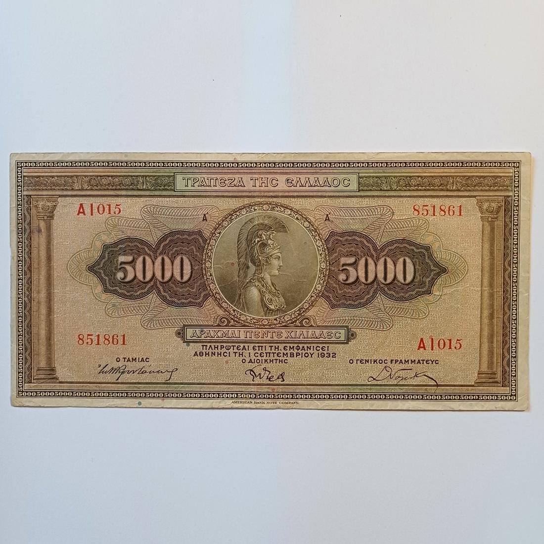 F14-78-A-20260315_174239-1100x1100 Χαρτονόμισμα των 5.000 δραχμών της Τράπεζας της Ελλάδος (1-9-1932) - Image 1