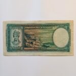 Χαρτονόμισμα περιόδου κατοχής των 1.000 δραχμών της Τράπεζας της Ελλάδος (1-1-1939) - Image 2