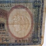 Χαρτονόμισμα των 500 δραχμών από την Τράπεζα της Ελλάδος (1-1-1939) - Image 3