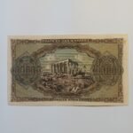 Χαρτονόμισμα των 100.000 δραχμών της Τράπεζας της Ελλάδος, 21-1-1944 (Γερμανική κατοχή) - Image 2