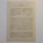 Aσφαλιστικά έγγραφα της εταιρείας "Αδριατική" 1926-27 (LOT 2 τεμαχίων) - Image 4