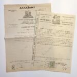 Aσφαλιστικά έγγραφα "North British & Mercantile Insurance Co. Limited" 1927 (LOT 2 τεμαχίων)