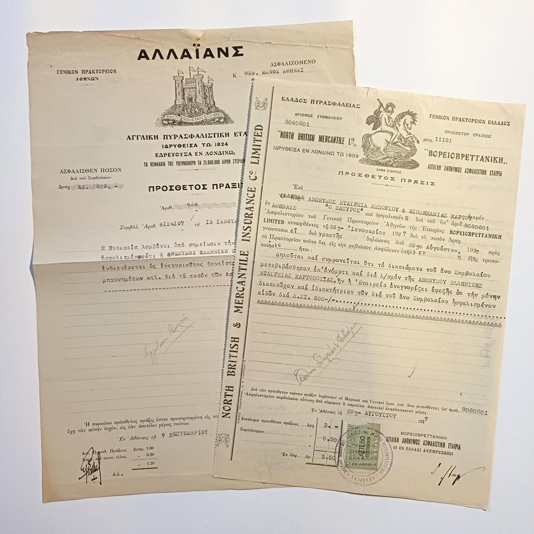 F14-91-A-20260315_182014-1100x1100 Aσφαλιστικά έγγραφα "North British & Mercantile Insurance Co. Limited" 1927 (LOT 2 τεμαχίων) - Image 1