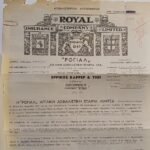 Ασφαλιστήριο συμβόλαιο αυτοκινήτου "Royal Insurance Company Limited" 14-6-1958 - Image 2