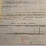 Ασφαλιστήριο συμβόλαιο αυτοκινήτου "Royal Insurance Company Limited" 14-6-1958 - Image 3