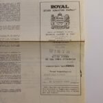 Ασφαλιστήριο συμβόλαιο αυτοκινήτου "Royal Insurance Company Limited" 14-6-1958 - Image 5