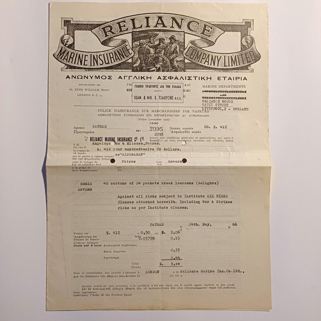 F14-95-A-20260315_184047-1100x1100 Ασφαλιστήριο συμβόλαιο φορτίου "Reliance Marine Insurance Company Limited" 24-5-1966, Πάτρα - Image 1