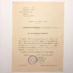 Προπολεμικό - Αποδεικτικόν Δημοτικόν Σχολείον "Νυχτερινή Σχολή Φοίνιξ", 9-3-1937, Αθήνα