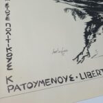 Αφίσα "Λευτεριά στους πολιτικούς κρατούμενους" - "LIBERTÀ AI DETENUTI POLITICI GRECI" του Ιταλού καλλιτέχνη Carlo Santachiara, 1972 - Image 2