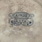 Συλλεκτικό πιάτο φαγιάνς "Βασιλεύς Γεώργιος Α' και Όλγα" (Α. ΓΡΕΖΟΣ - ΣΥΡΑ) (19ος αιώνας) - Image 2
