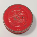 Μεταλλικό κουτί για καραμέλες "Umeboshi" της ιαπωνικής εταιρείας Eitaro Confectionery (δεκαετίες 1970-'80) - Image 2