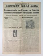 Αρχείο Εφημερίδων και 1940 - Image 2