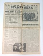 Αρχείο Εφημερίδων και 1940 - Image 4