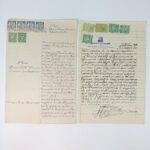 Ιστορικό Αρχείο Κωνσταντίνου Γ. Δεσποτόπουλου (Βουλευτή ΕΔΑ) - Image 7