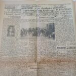 Σπάνια εφημερίδα "Η ΒΡΑΔΥΝΗ" 2 Απριλίου 1945 (Έτος 21ο- Αρ. φύλλου 67) WWII - Image 3