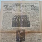 Ιστορική δίφυλλη εφημερίδα "Η ΒΡΑΔΥΝΗ" 3 Απριλίου 1945 (Έτος 21ο -Αρ. Φύλ. 68) WWII - Image 5
