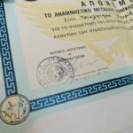 Μετάλλιο Εθνικής Αντίστασης 1941-1945 (Β' Τύπος) με το επίσημο δίπλωμα απονομής του - Image 4