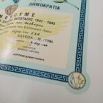 Μετάλλιο Εθνικής Αντίστασης 1941-1945 (Β' Τύπος) με το επίσημο δίπλωμα απονομής του - Image 5